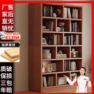 蔓斯菲爾（MSFE） 書(shū)架簡(jiǎn)約落地收納多功能大容量省空間儲物架多層置物書(shū)架柜子 【90%的選擇】80*180cm古檀木色