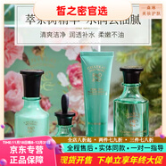 玫莉蔻（morningskin）京東旗艦正品直營(yíng)店補水保濕瑩潤亮膚彈潤美肌實(shí)體直發(fā) 茶樹(shù)套裝補水亮膚4件套【刮碼】