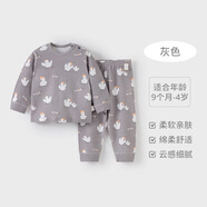麗嬰房（Les enphants）寶寶內衣套裝純棉春秋款男女寶寶分體秋衣秋褲兩件套嬰兒內搭秋裝 灰色 80 cm