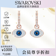 施華洛世奇惡魔之眼 SYMBOLICA耳墜氣質(zhì)女耳環(huán)520送女朋友生日禮物女5425857