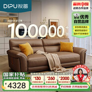 狄普青皮牛皮藝沙發(fā)意式客廳十大品牌2.2米沙發(fā)Ultra版米洛提賽爾德