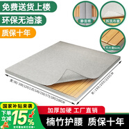 品洛梵楠竹硬床板腰痛硬板床墊折疊竹床板實木排骨架薄軟床板變硬神器 【加寬款】楠竹硬床板+靜音棉+可拆洗布套 150*200cm