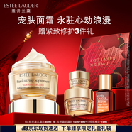 雅詩(shī)蘭黛智妍膠原乳霜款面霜50ml淡紋緊致護膚品套裝化妝品禮盒七夕禮物