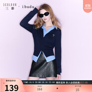 三彩2025冬季新款皮質(zhì)半身裙PU短裙A字裙摩登女 經(jīng)典黑預(yù)售[付款7天內(nèi)]發(fā) M