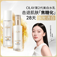 玉蘭油（OLAY）美白水乳液補(bǔ)水保濕化妝品爽膚水護(hù)膚品套裝七夕情人節(jié)禮物送女友