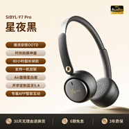 Sibyl  Y7 主動降噪頭戴式藍牙耳機無線游戲電競低延遲高音質(zhì)復(fù)古潮流時尚穿搭運動長續(xù)航輕便小頭耳麥