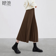 她池松緊腰百褶裙2025秋裝新款女裝簡約中長款A(yù)字高腰半身裙