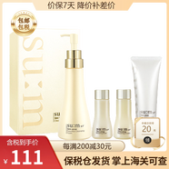 蘇秘37°（Su:m37°）韓國進(jìn)口蘇秘37°Su:m呼吸煥膚精粹溫和精華洗面奶套盒 呼吸蘇秘精粹洗面250ml+中樣