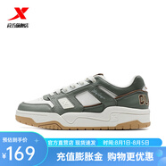 特步（XTEP）【門(mén)店同款】新暉板鞋男24冬季新款小白鞋皮面耐磨 冷杉綠/帆白 44
