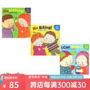 英文原版 No Hitting/Biting/I Can Share 3冊附貼紙 幼兒教養 生活習慣啟蒙繪本 親子教育互動(dòng)學(xué)習 卡倫卡茨Karen Katz 綠山墻