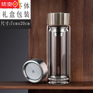 拓進(jìn)德國進(jìn)口品質(zhì)雙層玻璃杯加厚禮品定制泡茶杯耐高溫透明耐熱水杯車(chē) 水中神星火加厚款+禮盒 350ml