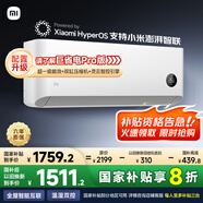 小米（MI）米家 大1匹 新一級(jí)能效 巨省電 變頻冷暖  壁掛式空調(diào)掛機(jī) KFR-26GW/V1A1【國(guó)家補(bǔ)貼20%】