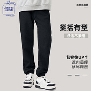 JEANSWEST CLUB真維斯運動休閑褲女春季新闊腿褲遮肉顯瘦透氣女學院風百搭衛(wèi)褲子