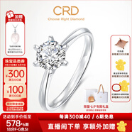 CRD克徠帝【現(xiàn)貨閃發(fā)】傳承鉆戒六爪結(jié)婚鉆石戒指女婚戒結(jié)婚求婚 傳承【G0831B】 【臻選】18分F-G色SI