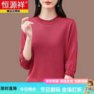恒源祥媽媽夏裝七分袖T恤薄款針織衫女2025新款蕾絲小衫中袖冰絲打底衫 紅色 M 95-107斤
