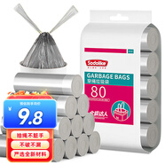 Sodolike尚島抽繩80只1.1絲銀色42*47cm*5卷點(diǎn)斷式手提自動(dòng)收口加厚垃圾袋