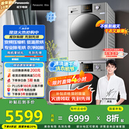 松下（Panasonic）【吳磊推薦】Xtra蔓越莓 洗烘套裝 10kg滾筒洗衣機+熱泵烘干機 變頻壓縮機 N1R3+CR19E 國家補貼