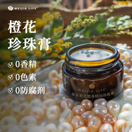 Artisenses WE STYLE WE SCENT WE SHAREWEIJIA LIFE薇家 代替乳液面霜面膜 保濕膚 10.01g_素心臘梅精油珍珠膏10g