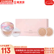 歐蕙（OHUI）氣墊CC粉底液歐惠氣墊C奇跡水分CC霜含替換芯防曬提亮遮瑕女神 歐蕙1正2替換裝花朵氣墊套裝  45g