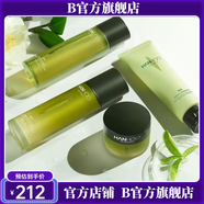 韓后【官方店】韓后裝紅石榴酵素精粹6件套裝仙人掌 茶A肽4件套(水+乳+面霜+潔面)