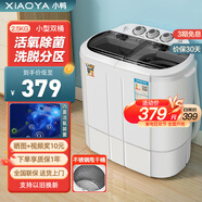 小鴨迷你洗衣機 半自動(dòng)雙缸桶洗衣機 母嬰兒童寶寶洗衣機小型 2.5KG 黑色除菌款【臭氧除菌+藍光+不銹鋼脫水桶】 雙缸