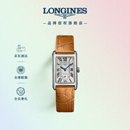 浪琴（LONGINES）浪琴瑞士手表 黛綽維納系列 石英皮帶女表L55124714
