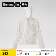 蕉內涼皮5系女士防曬衣冰絲防曬服防紫外線(xiàn)夏 米白 M