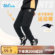 361°童裝 兒童褲子25春季男女童3-14歲針織長(cháng)褲 經(jīng)典黑 170