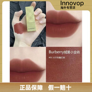 博柏利（BURBERRY）博柏利之吻絨霧93啞光117小金磚76唇膏口紅滋潤119. 絨霧啞光 #93大不列顛紅棕 