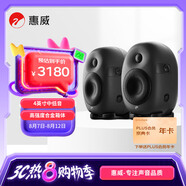 惠威（HiVi）X4專業(yè)監(jiān)聽音箱高保真HiFi品質音響 2.0聲道 高強度合金箱體（一對）