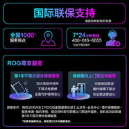 ASUS魔霸9 銳龍9HX 5070Ti游戲本 16英寸筆記型電腦 享聯(lián)保意外險(xiǎn)7天無理由 24GB1TB固態(tài)硬碟