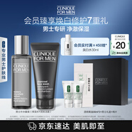 倩碧Clinique男士補水套裝(活炭潔面+水)控油保濕護膚品生日禮物