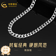 中國(guó)黃金古巴銀項(xiàng)鏈男士馬鞭鏈鎖骨鏈男銀飾情人節(jié)生日禮物送男友老公紀(jì)念 男士古巴項(xiàng)鏈粗款-約48g-約6.2mm