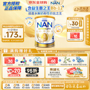 雀巢（Nestle）超級能恩 適度水解 活性益生菌 嬰幼兒奶粉 4段 800g/罐 2歲以上