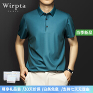 Wirpta高端品牌桑蠶絲翻領(lǐng)POLO衫男2025夏季新款短袖商務(wù)休閑體恤冰涼 靛青色（禮盒裝） M （適合80-100斤）