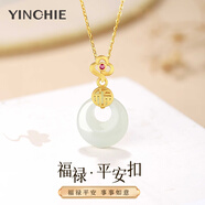 銀千惠999足銀平安扣項(xiàng)鏈女士和田玉輕奢吊墜情人節(jié)生日禮物送女友媽媽 福祿平安扣項(xiàng)鏈/925銀+商家發(fā)貨/免費(fèi)刻字 七夕情人節(jié)女生禮物+配證書+玫瑰花禮盒送老婆