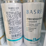 佰詩瑞原液雅蘭原液 素顏美肌霜 多肽齡霜 靈芝 眼霜 零感肌潔面乳院裝300g