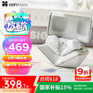 HIFIMAN（海菲曼）【國家補(bǔ)貼】小天鵝Svanar Wireless Jr真無線主動(dòng)降噪藍(lán)牙耳機(jī) 入耳式無線耳機(jī)