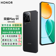 榮耀Play9T 新品5G手機(jī)  6000mAh超耐久大電池 防水抗跌高品質(zhì) 300%雙揚(yáng)大音量 幻夜黑 8GB+256GB