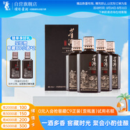 董酒  窖藏 C9 董醬兼香型白酒 50度 500ml*4瓶 整箱裝 升學(xué)宴