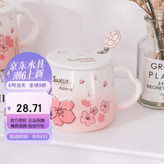 貝瑟斯馬克杯 陶瓷杯喝水杯子咖啡杯櫻花浮雕泡茶杯帶蓋辦公家用水杯子