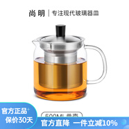 尚明耐熱玻璃沖茶壺泡茶壺茶水分離過(guò)濾家用大容量泡茶器加厚茶具 單壺 500ml