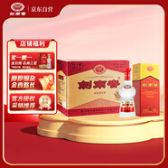 劍南春 水晶劍 38度 558ml*6 整箱裝 濃香型白酒 低度水晶劍
