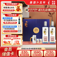 黃鶴樓 陳香1979 濃香型白酒 52度 485ml*2 禮盒裝 送禮自飲