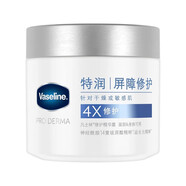 凡士林 雪融霜特潤保濕大白罐360g