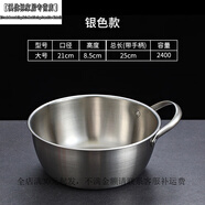 金格羽韓式米酒碗 304不銹鋼韓式米酒碗飯碗黃酒碗帶把調(diào)料飯店專用熱涼 銀色 【單柄】大號(hào)拌菜