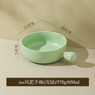 維艾（Newair）陶瓷手柄碗家用烤碗帶把手泡面碗水果沙拉早餐燕麥片酸奶碗 ins風(fēng)把手碗(淺綠)