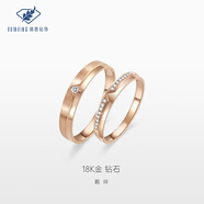 瑞恩鉆飾“羈絆”18K金鑲嵌鉆石情侶對戒 求婚訂婚結婚 七夕情人節(jié)禮物 女款玫瑰金色