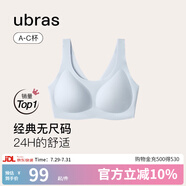 ubras無尺碼免拆胸墊文胸女無鋼圈胸罩無痕背心女聚攏內(nèi)衣粉底液 純凈藍色 均碼 -經(jīng)典背心版(100-130斤)
