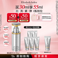 伊麗莎白雅頓（Elizabeth Arden）美白抗氧煥亮橘燦精華2.0禮物 -送禮精選 新鉑粹御膚橘燦精華液pt2.0 30ml